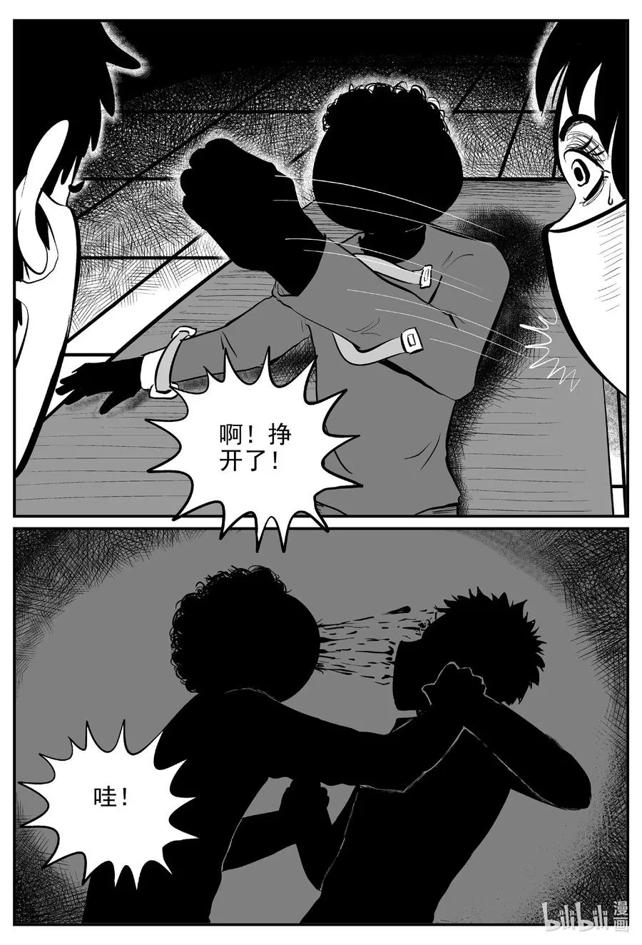 528 一分钟怪异故事4