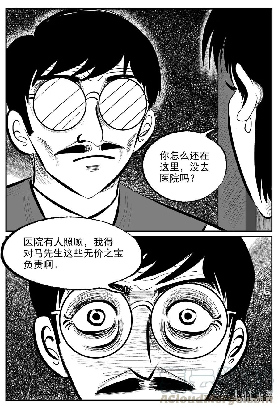 573 邪恶生物档案4