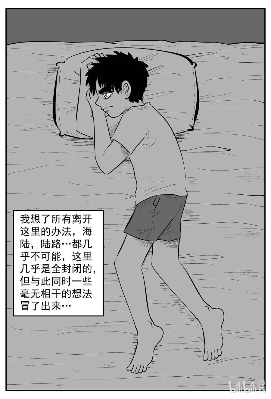 633 深海之旅3