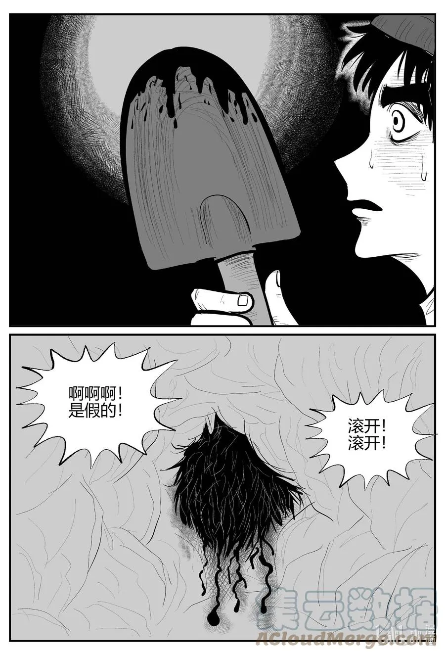 684 雪中小屋2