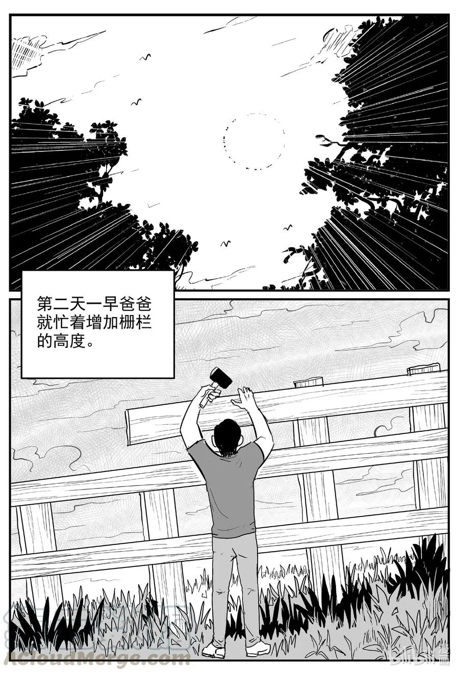 595 它1.52