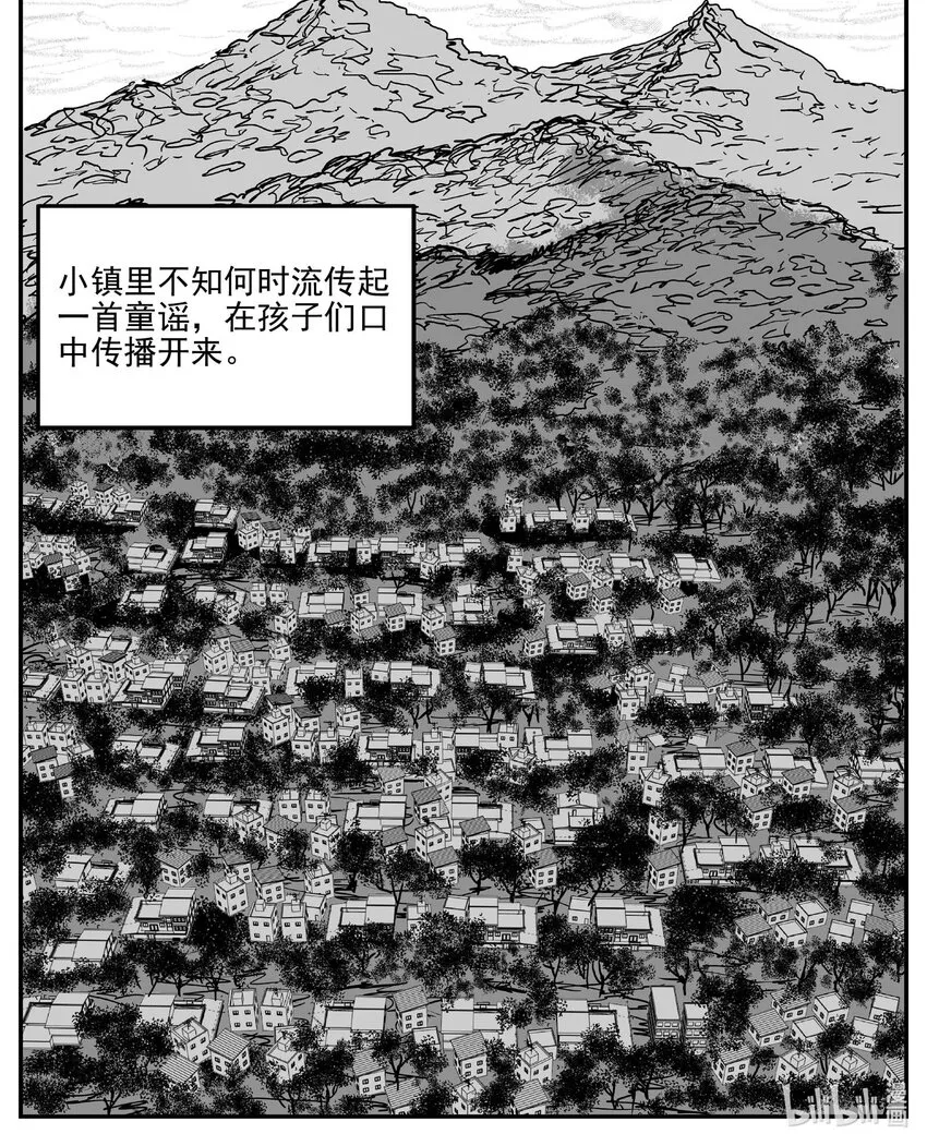 885 地上天国的魔音0