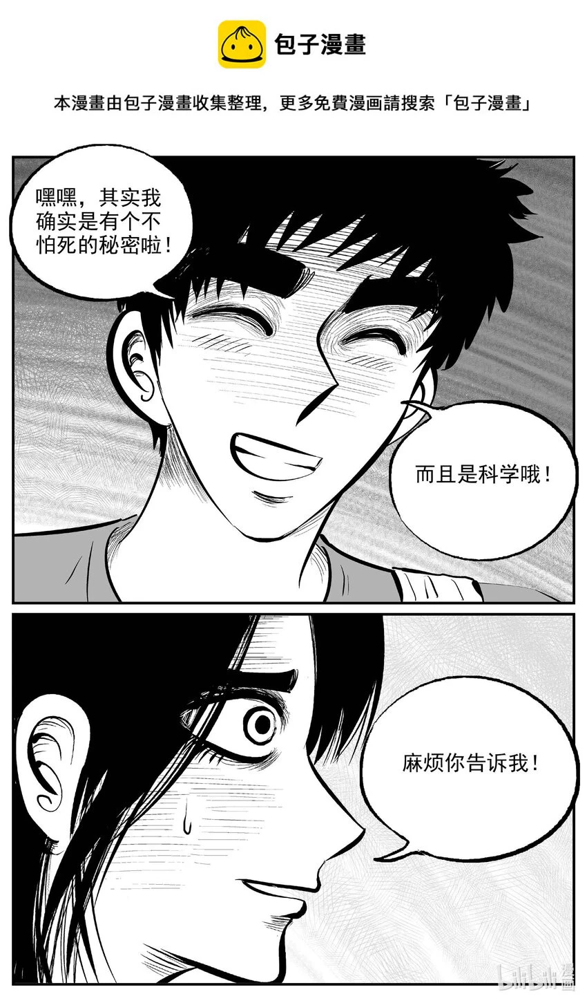 829 回归0