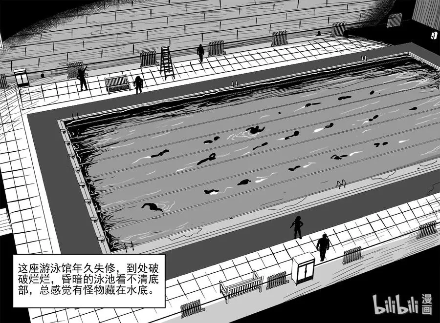 小智怪谈恐怖谷漫画,329 水底深处（1）5图