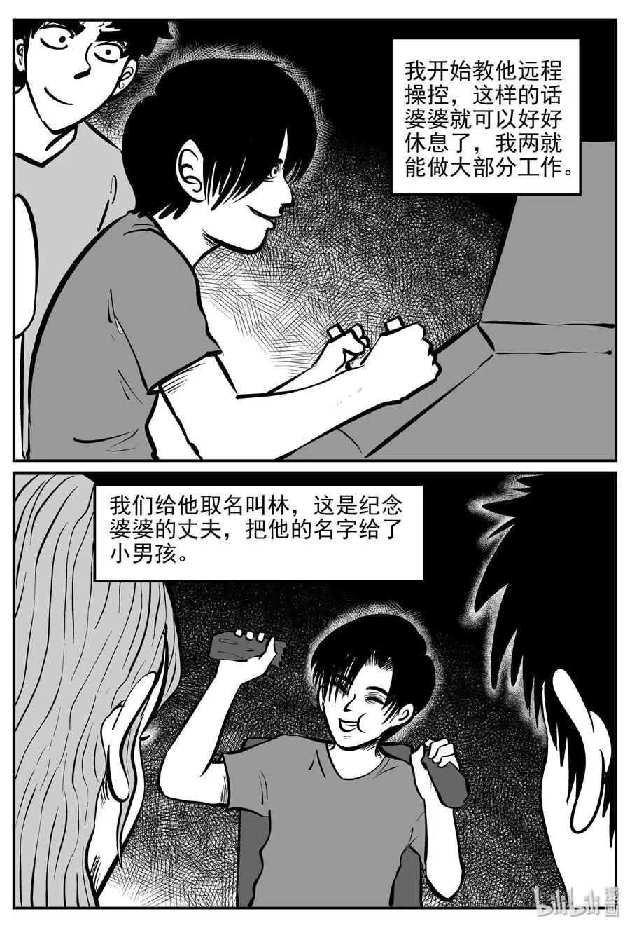 071 它：星（4）4