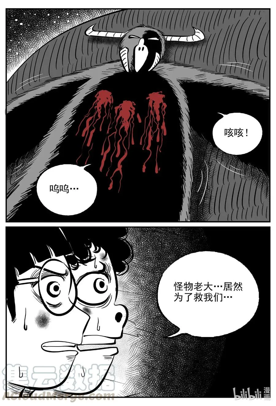 498 它73