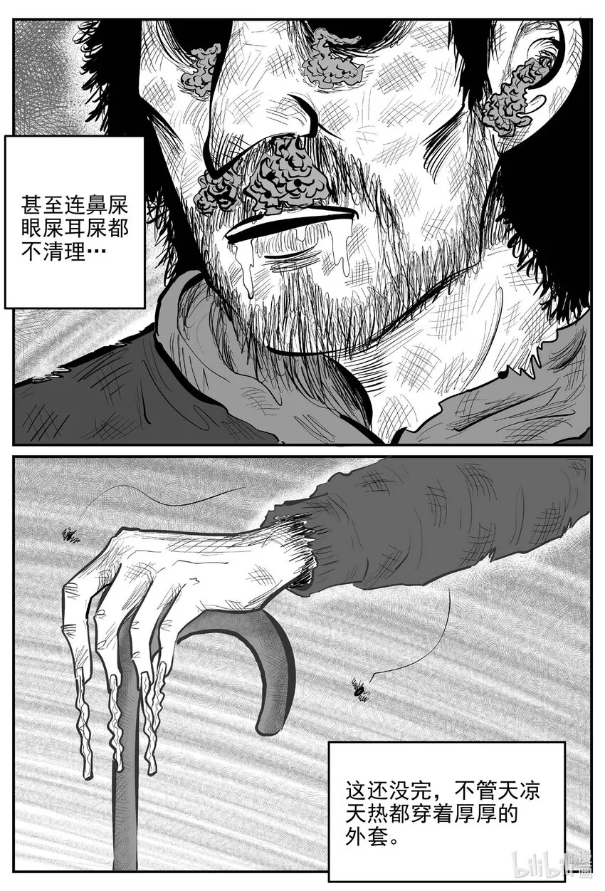 790 一分钟怪异故事1