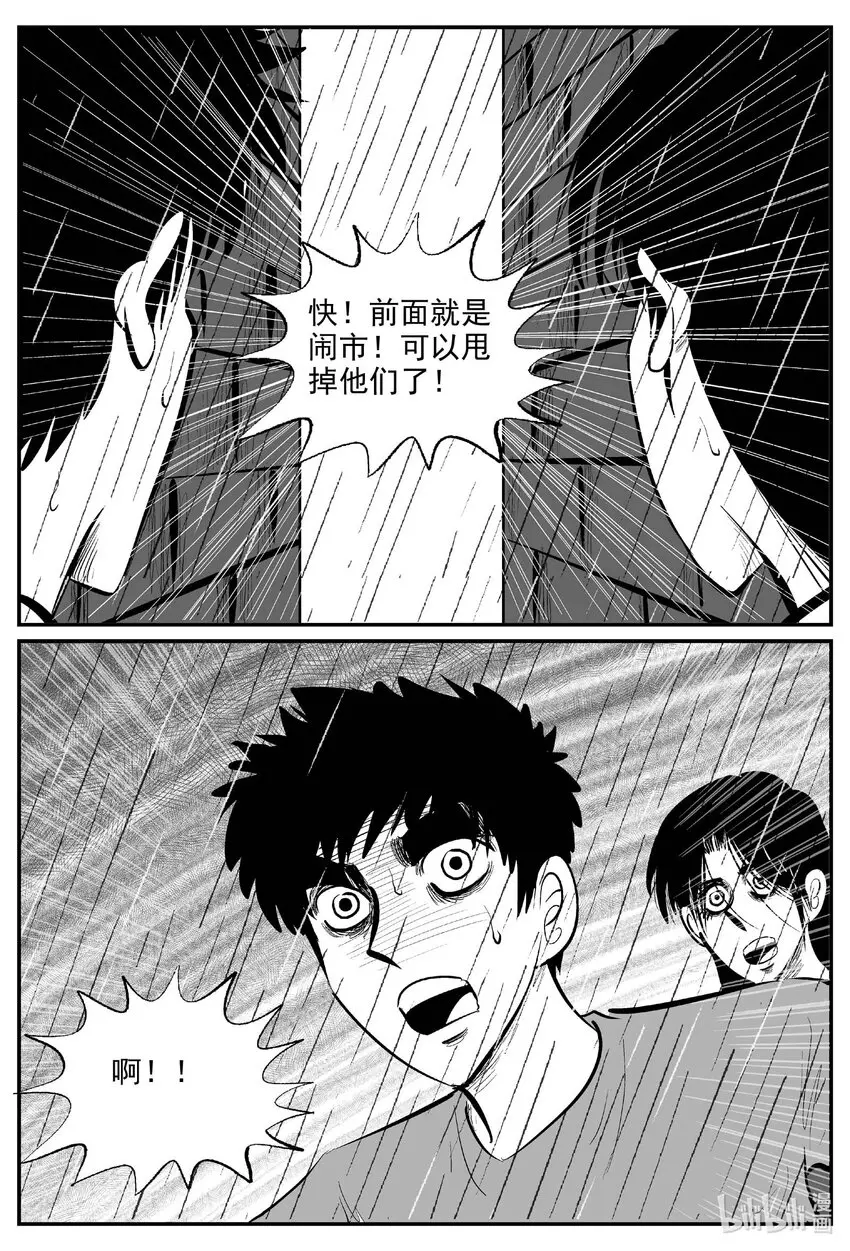 830 回归4