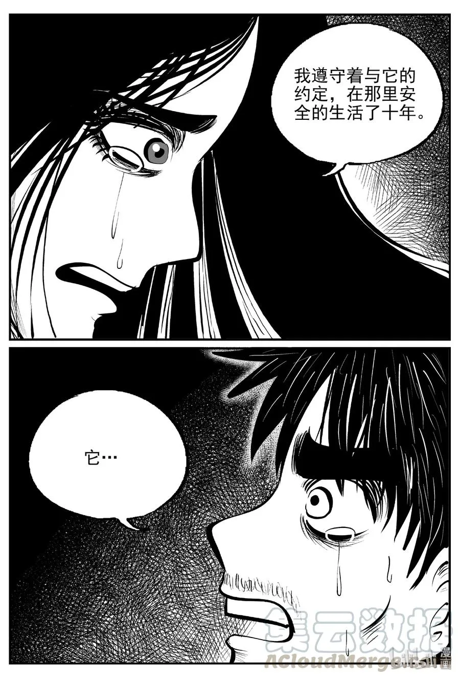 390 它：6（22）1