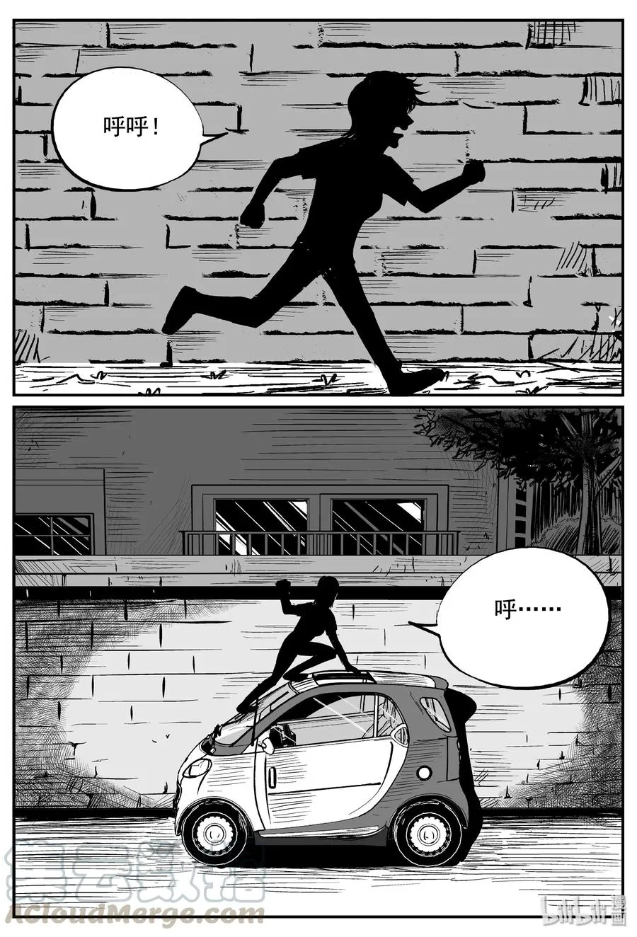 小智怪谈漫画免费观看漫画,256 忧郁症（4）4图