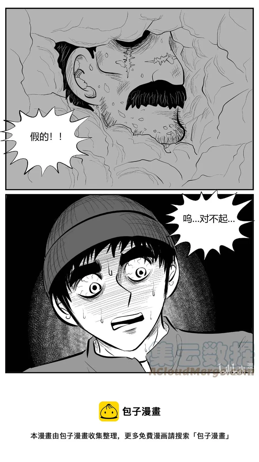 684 雪中小屋4