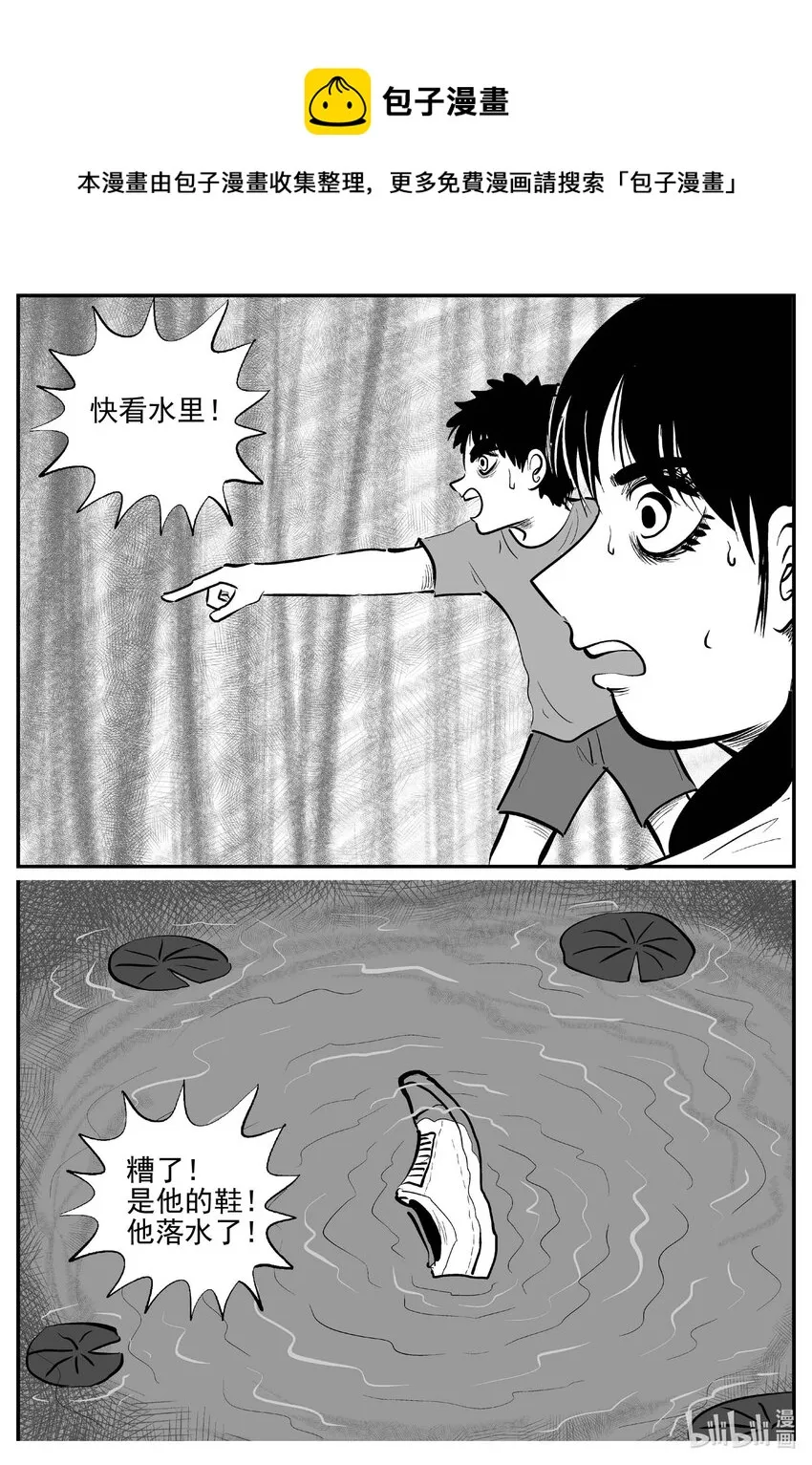 779 城中窟0