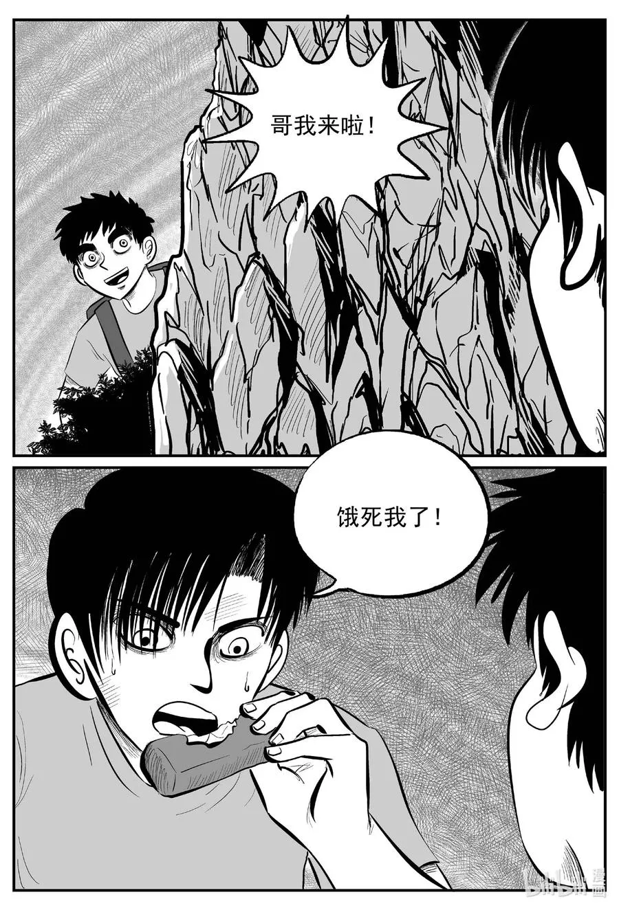 632 深海之旅1