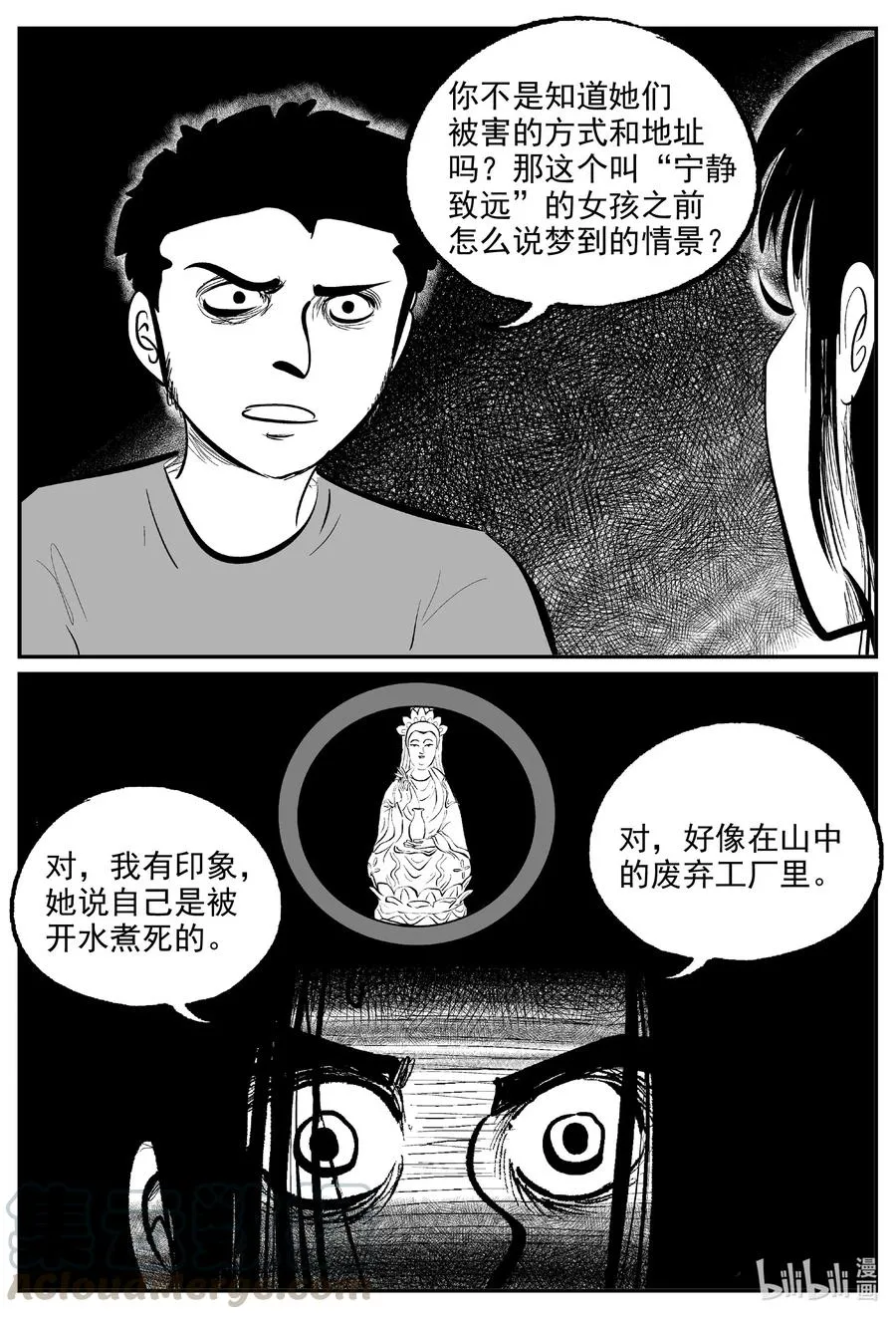 608 梦男4