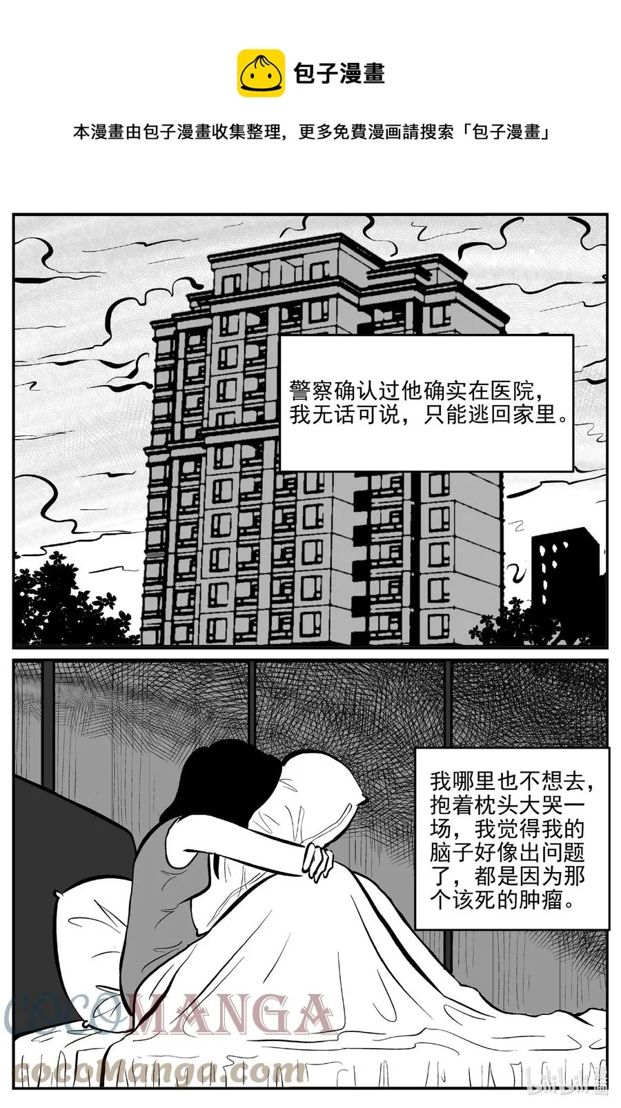 665 想见你0