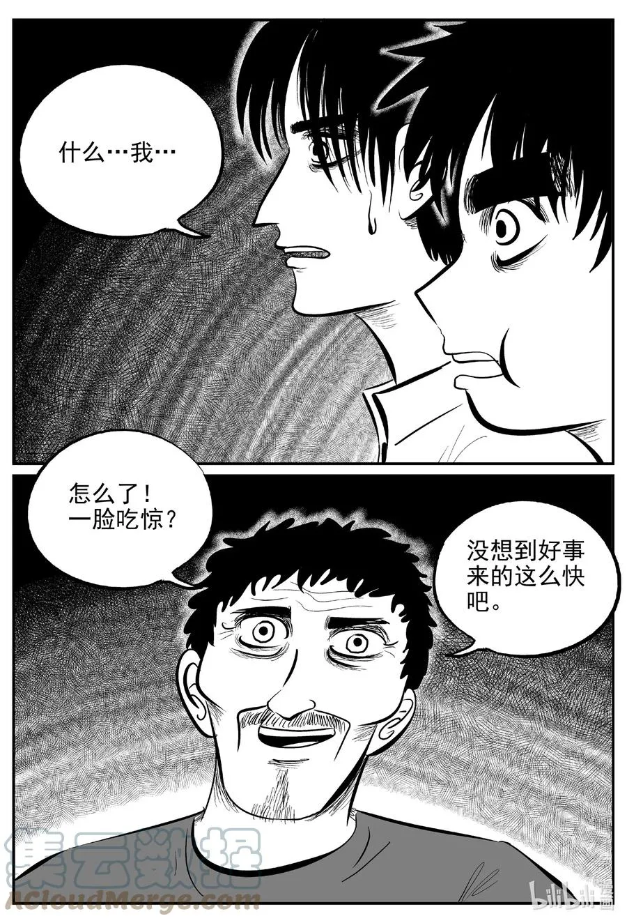622 深海之旅4