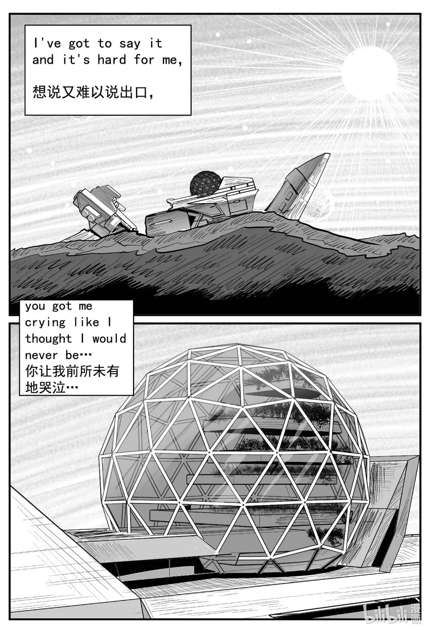 753 《Heartbreaker》1