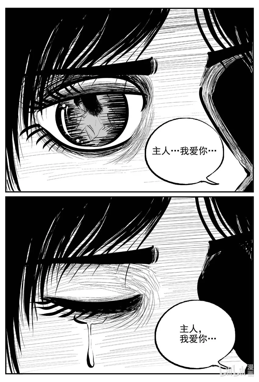 765 《Heartbreaker》4