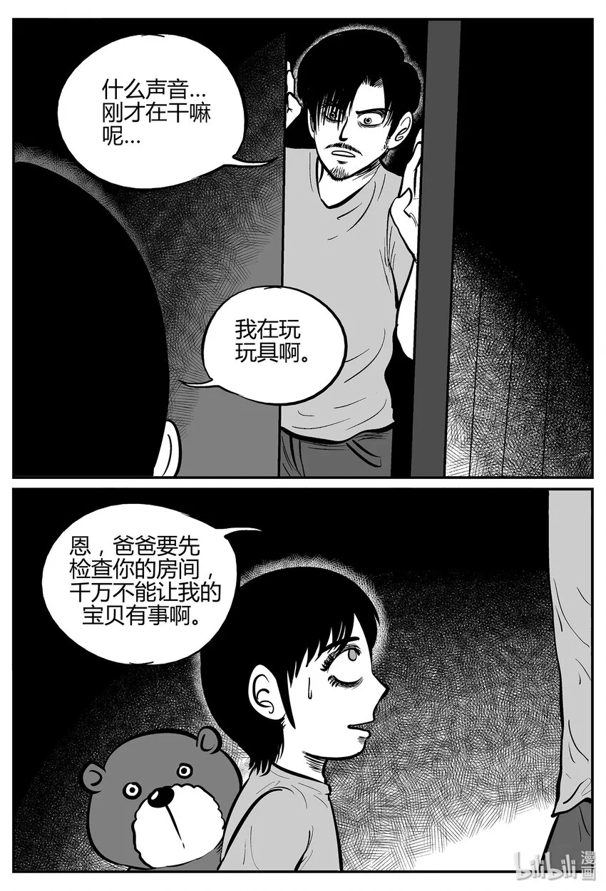 034 它：源（2）3