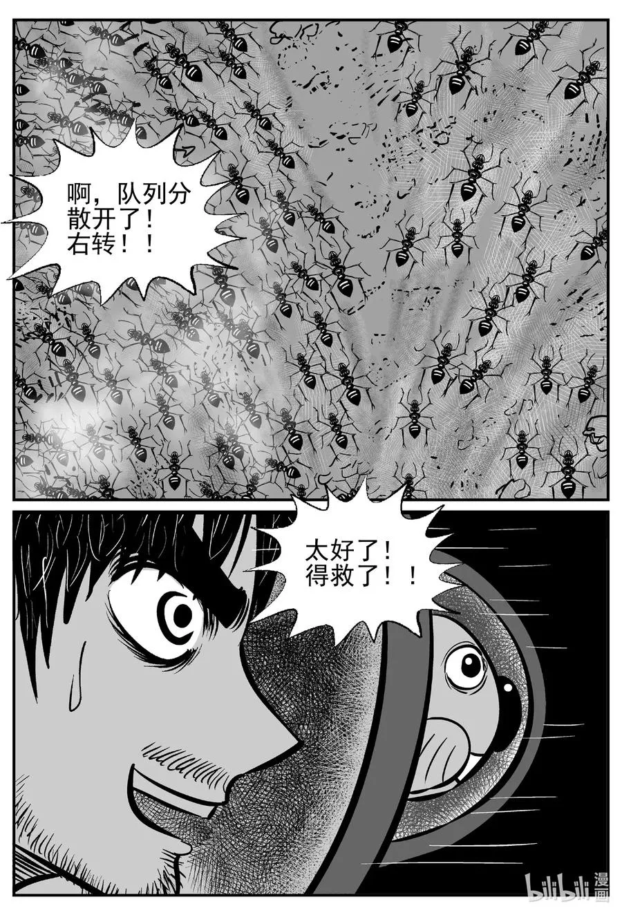 495 它72