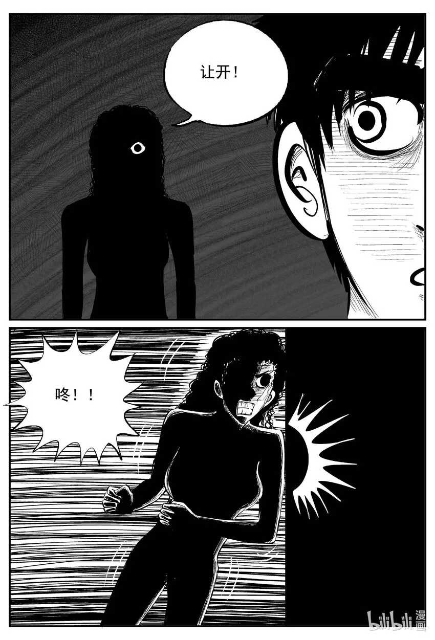 769 《Heartbreaker》3