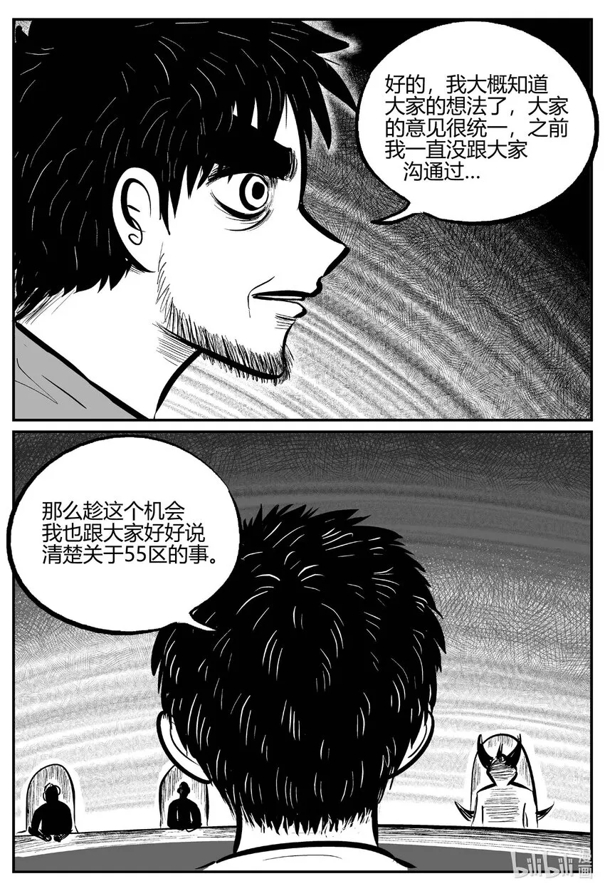 711 它82