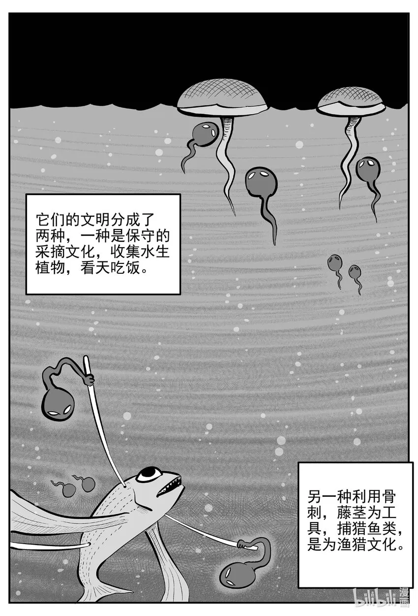 883 神迹（上）4