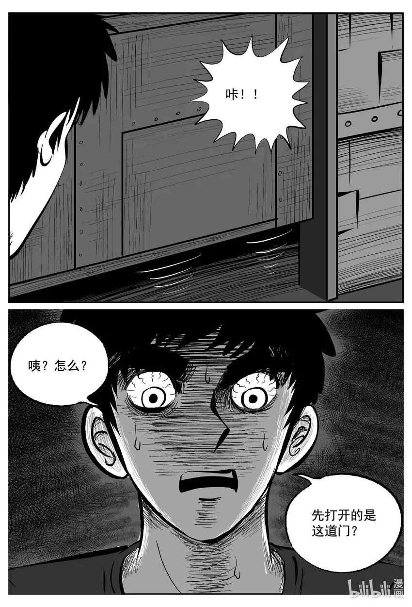 773 《Heartbreaker》4