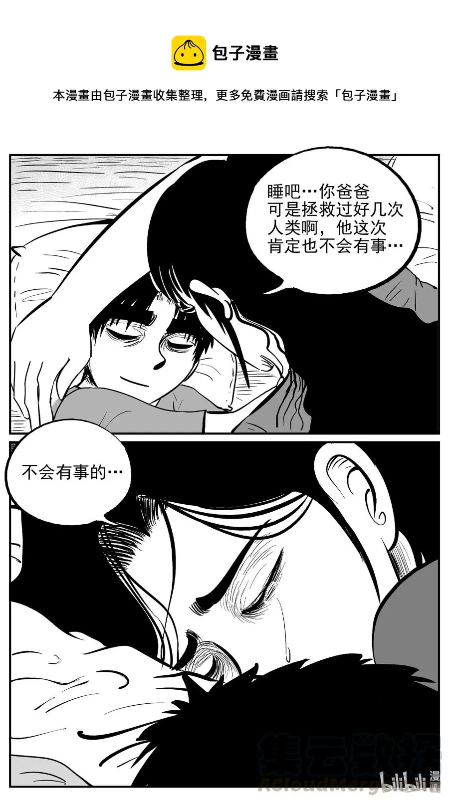 482 它70