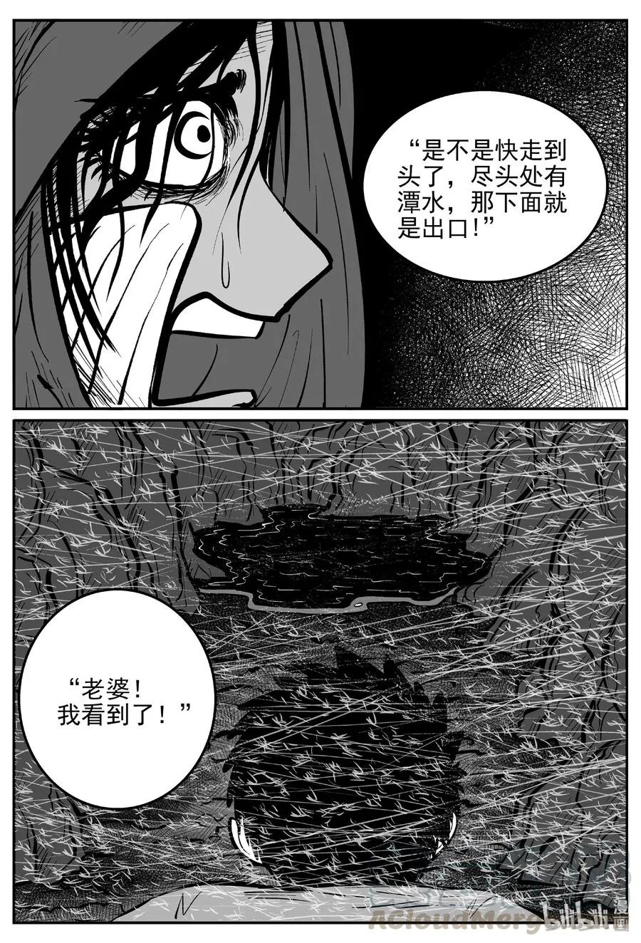 423 它5.5（5）3