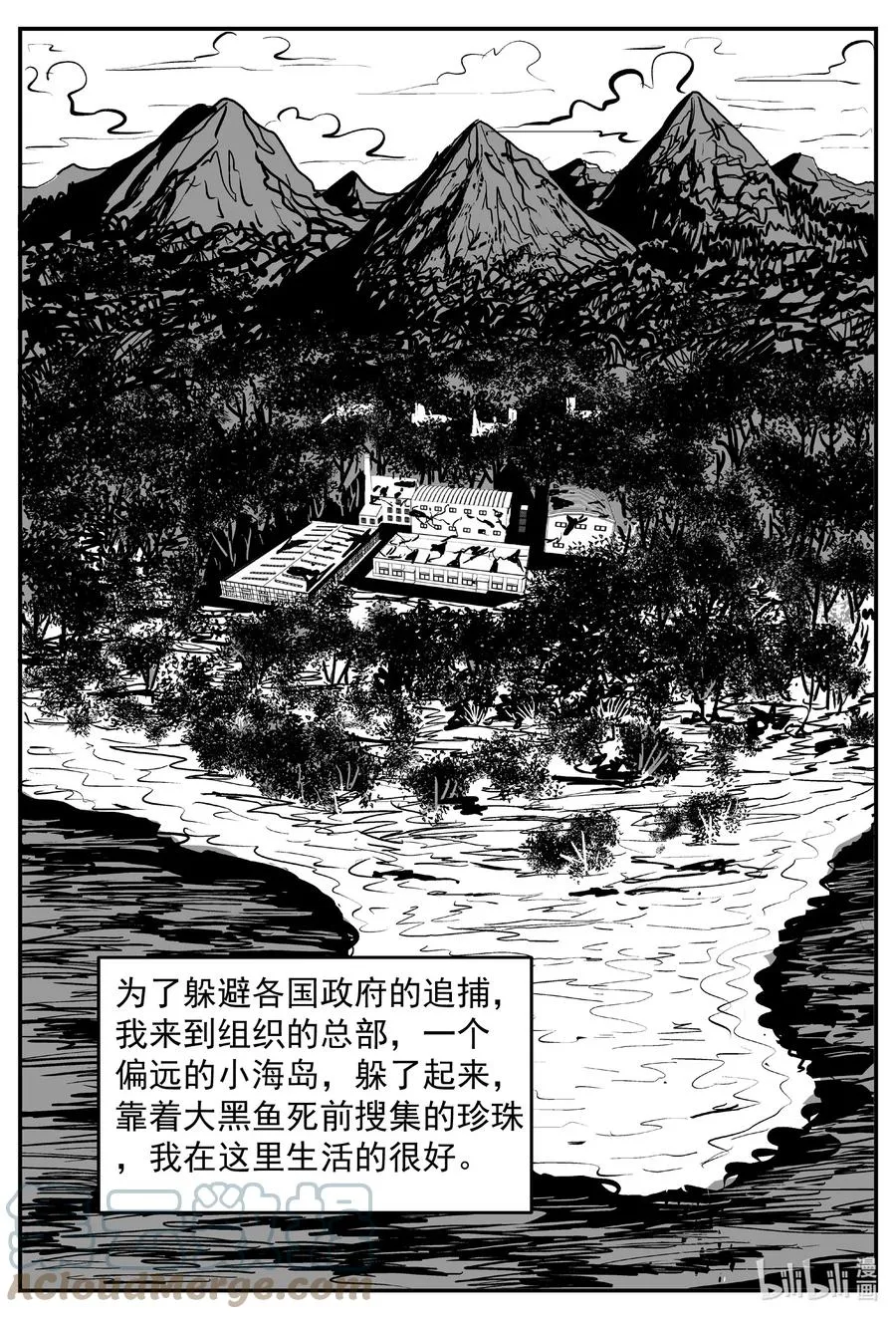 639 深海之旅4