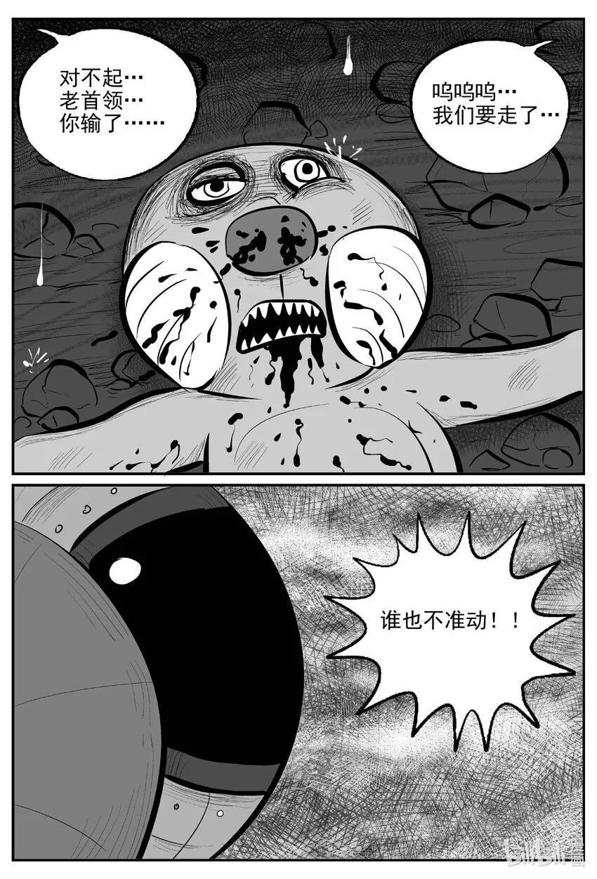 743 它80