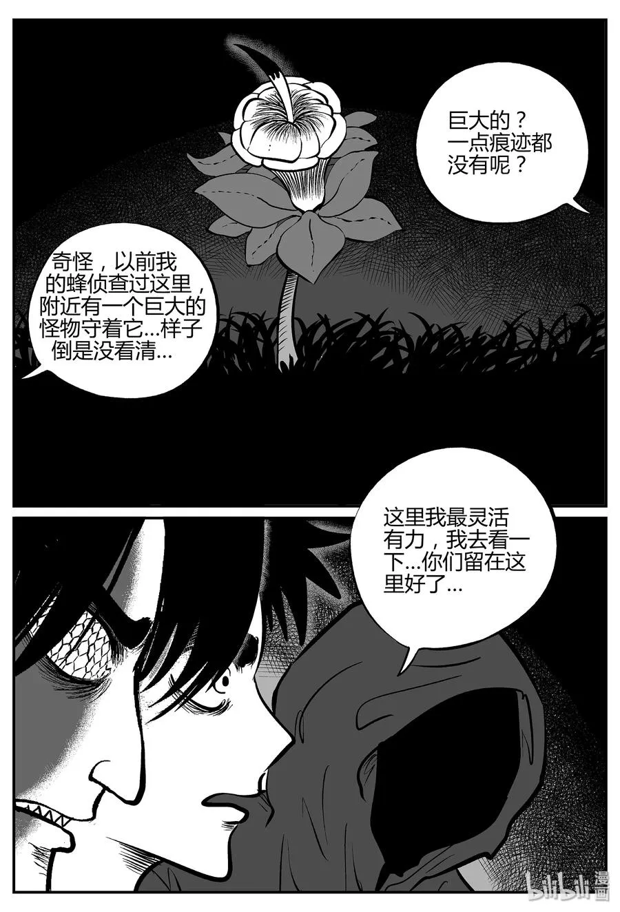 053 它5（10）2