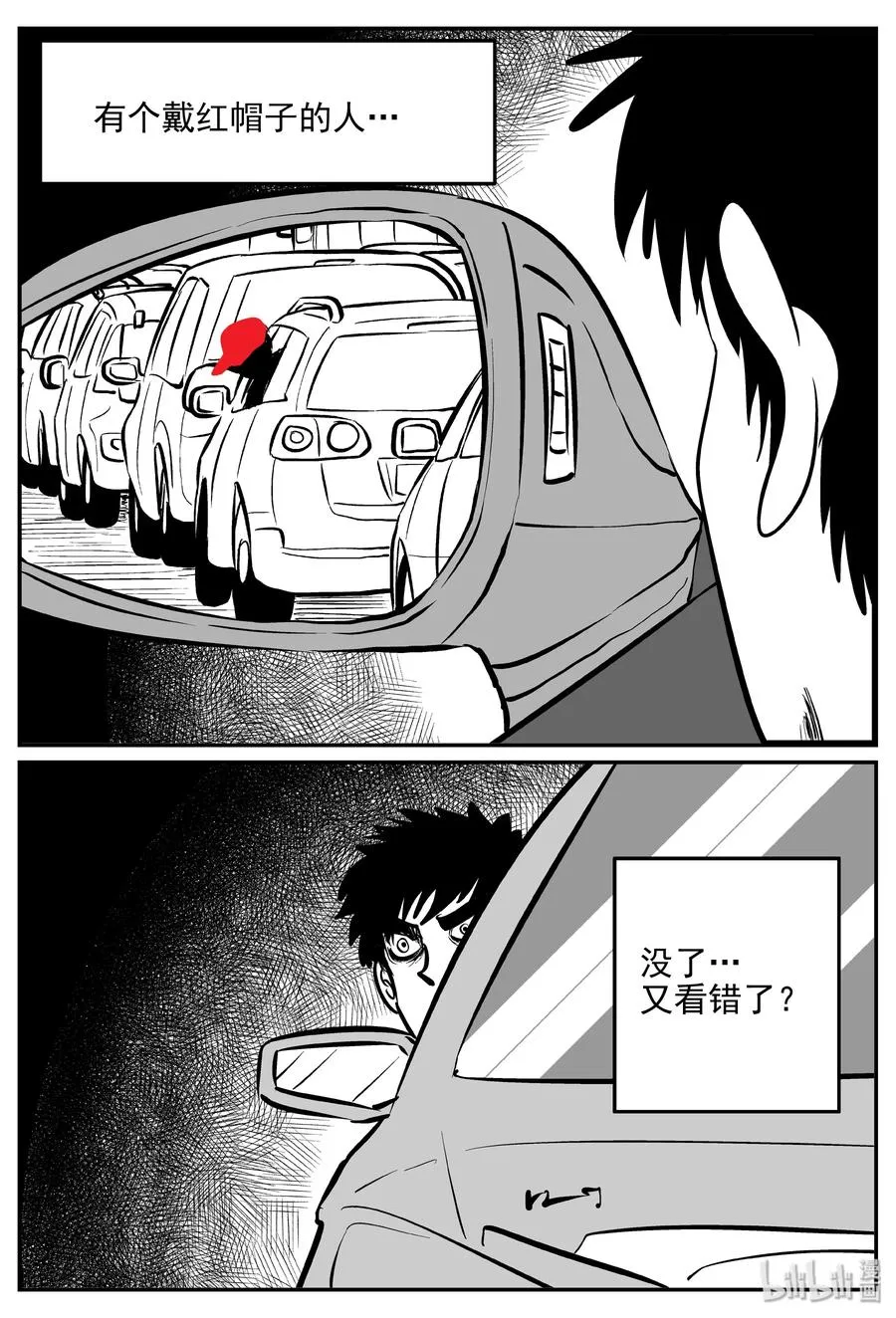 365 秦博士（2）4