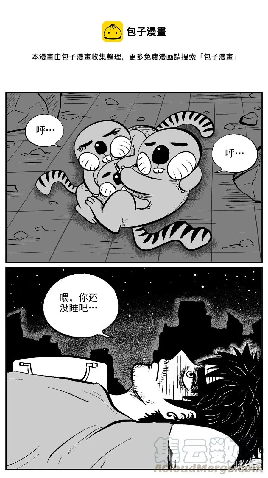 496 它70