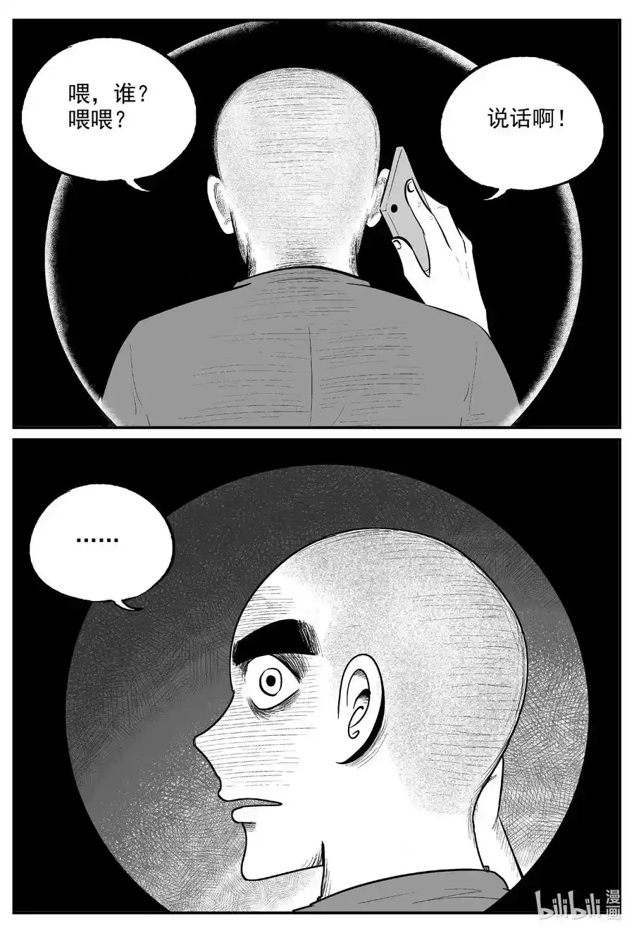 607 梦男1