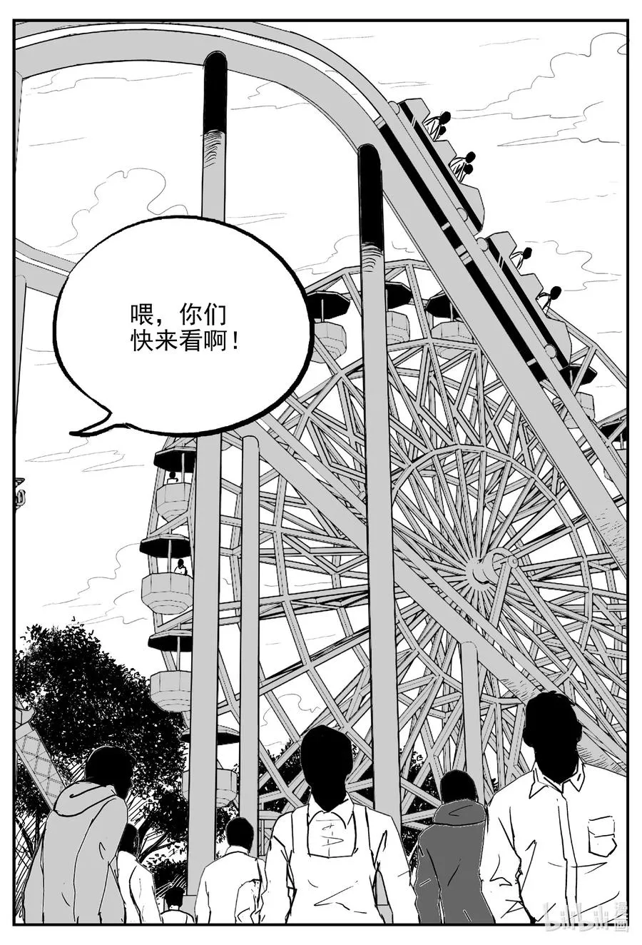 小智怪谈漫画全集漫画,643 我家2图