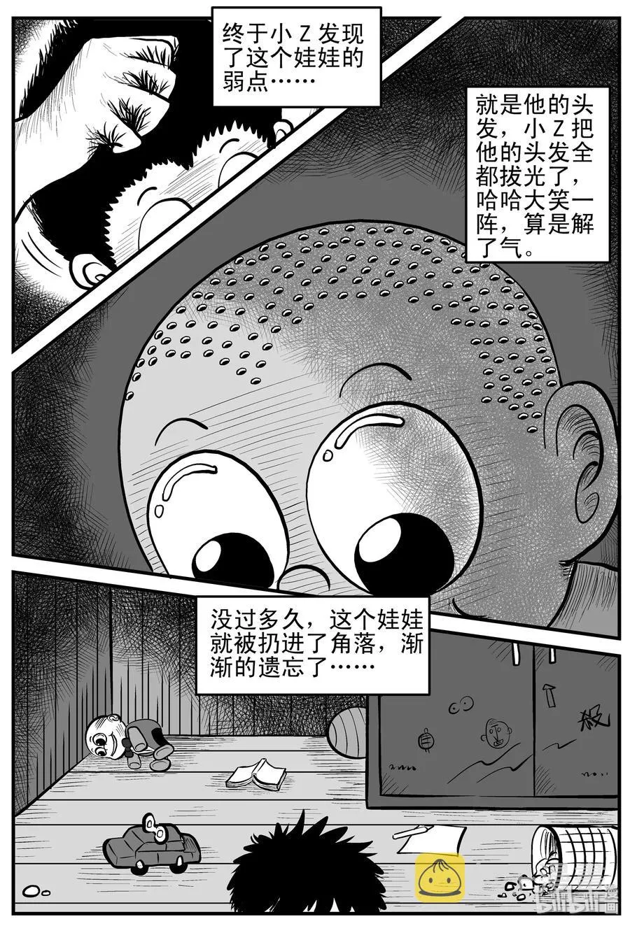 158 柜子里的娃娃4