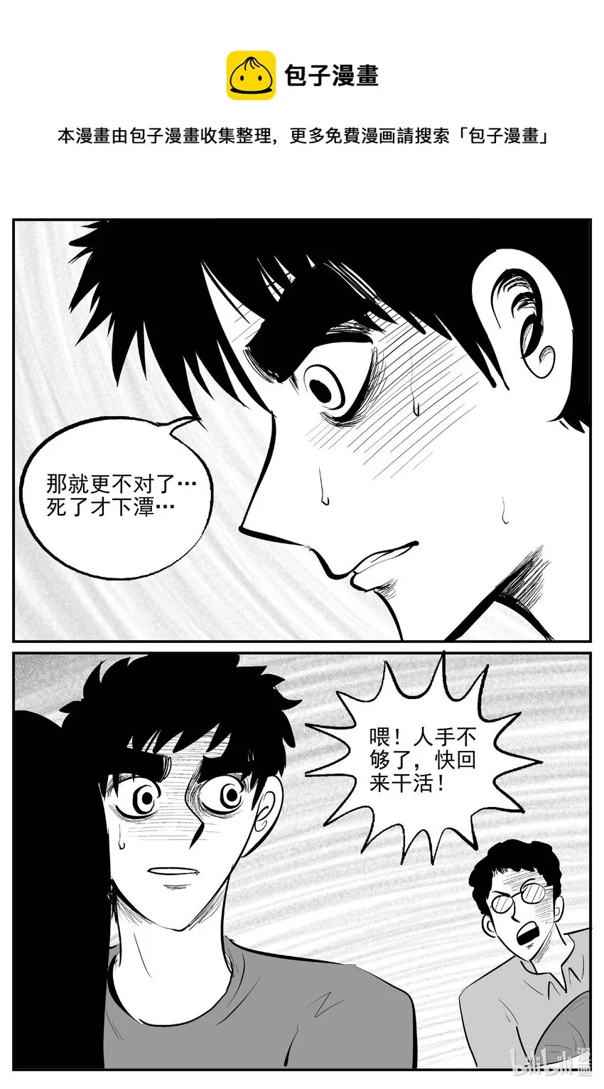 804 深潭岗大祭0