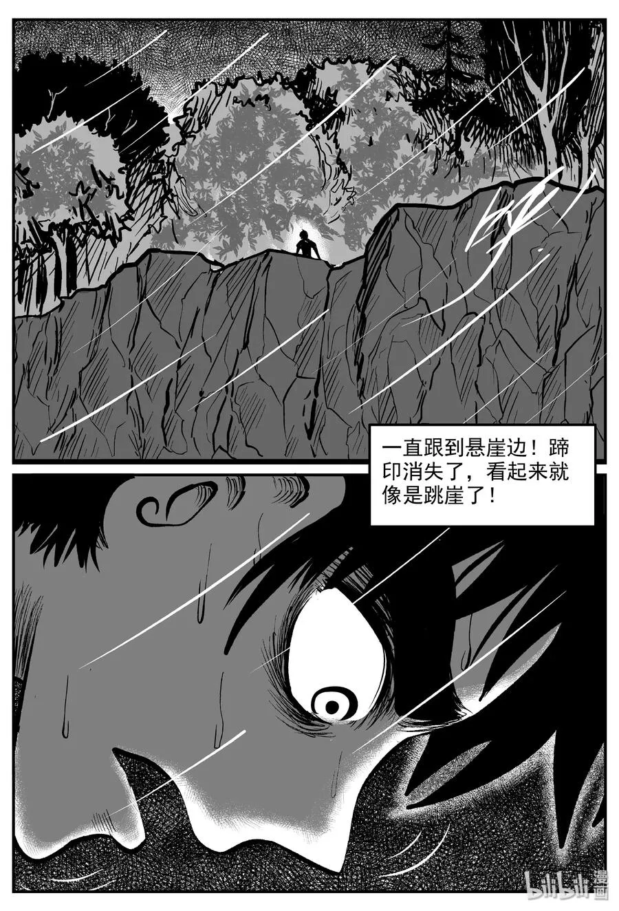 322 谜岛（6）2
