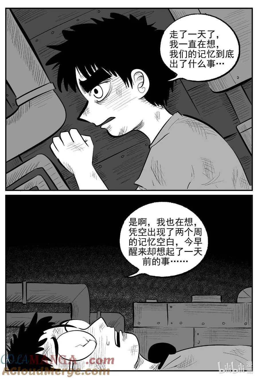 987 乐园2