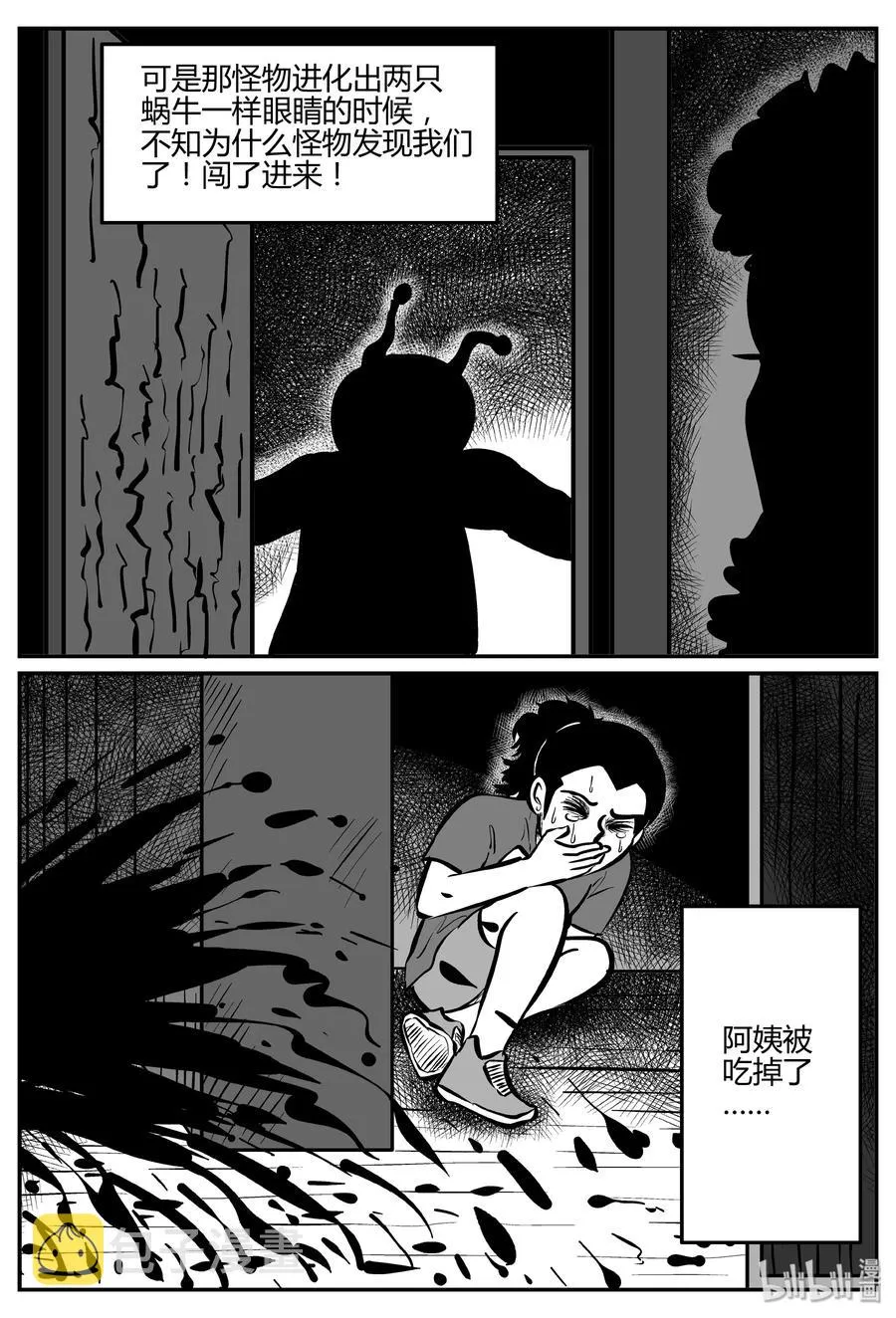 063 它：舟（4）1