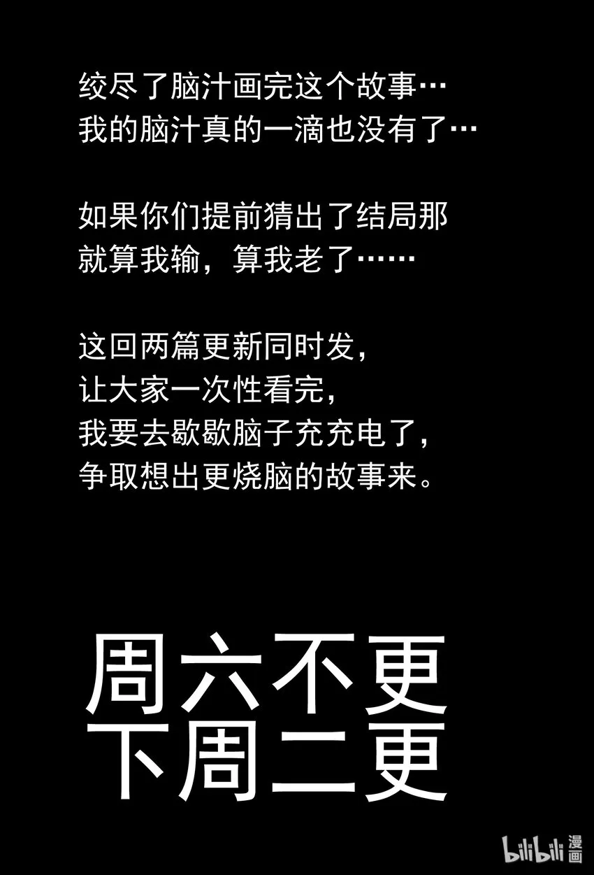 449 小公告0