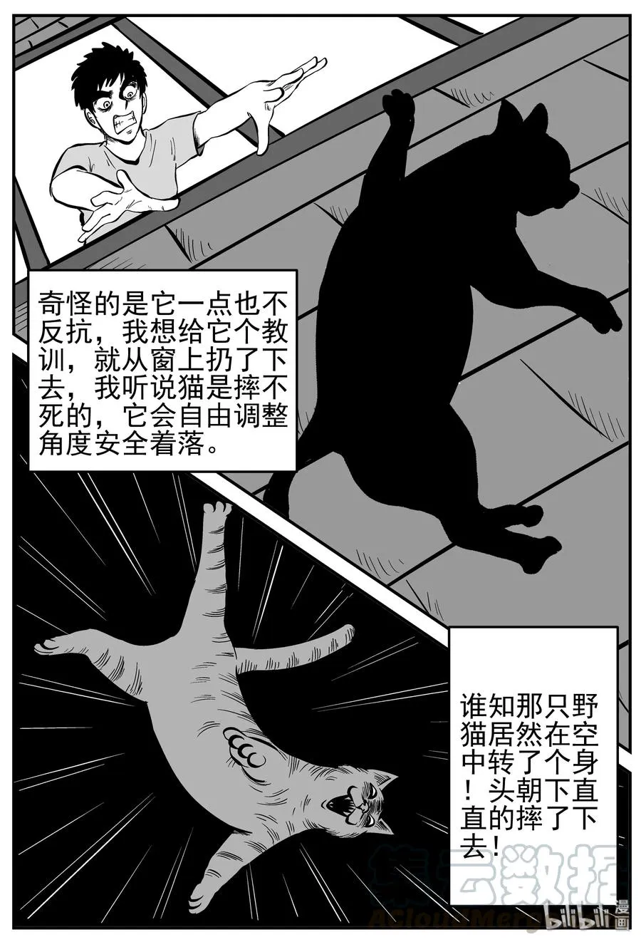 164 夺魂记（1）3
