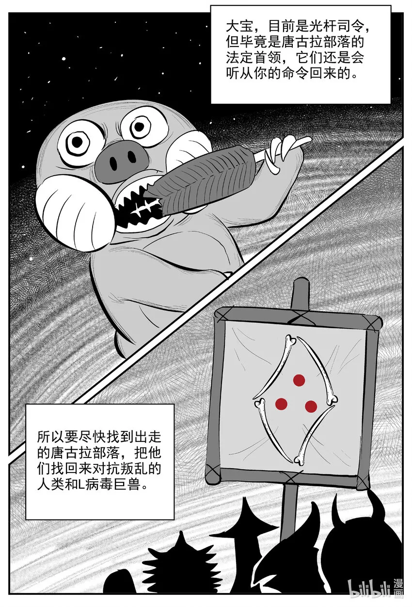 728 它81