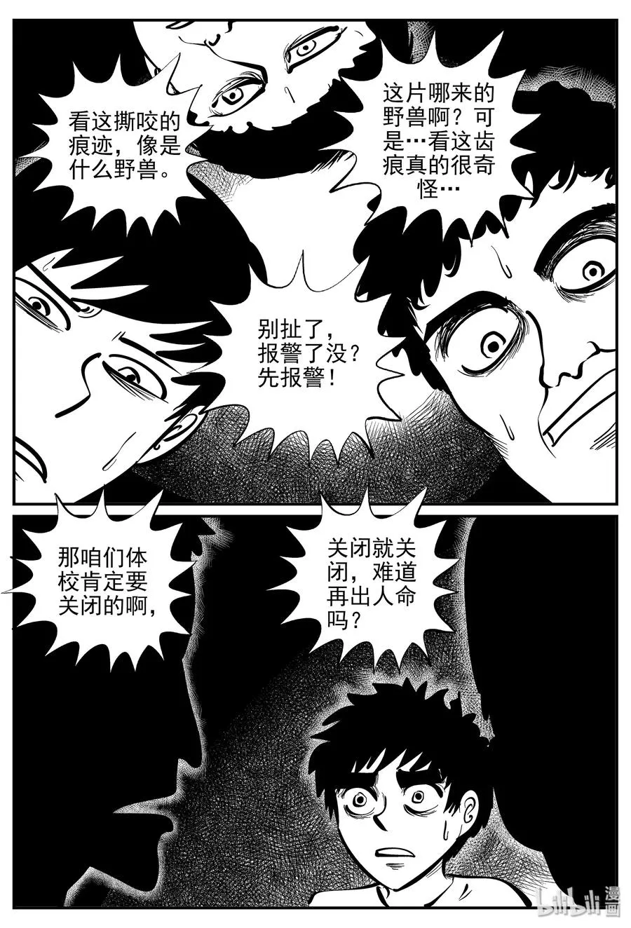 330 水底深处（2）2