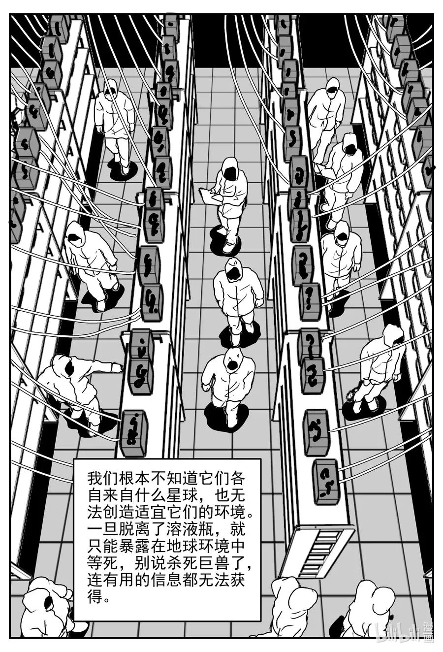 693 不要回答1