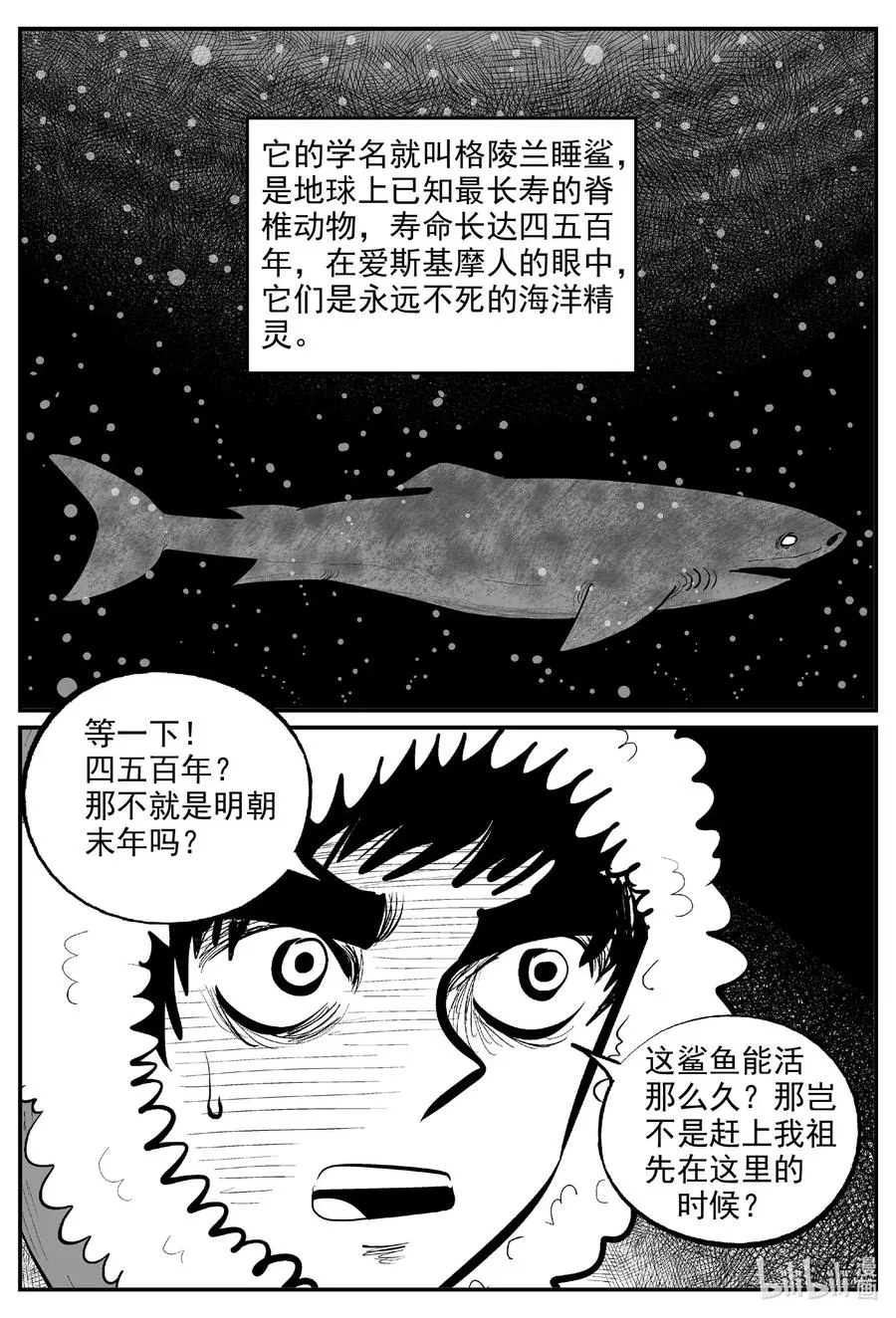 588 绿洲血钻3