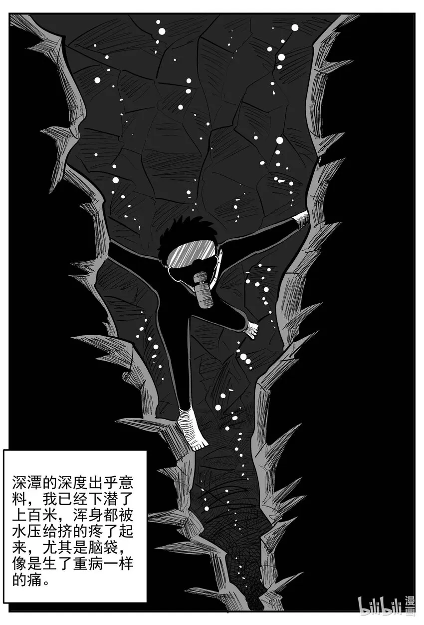 805 深潭岗大祭1