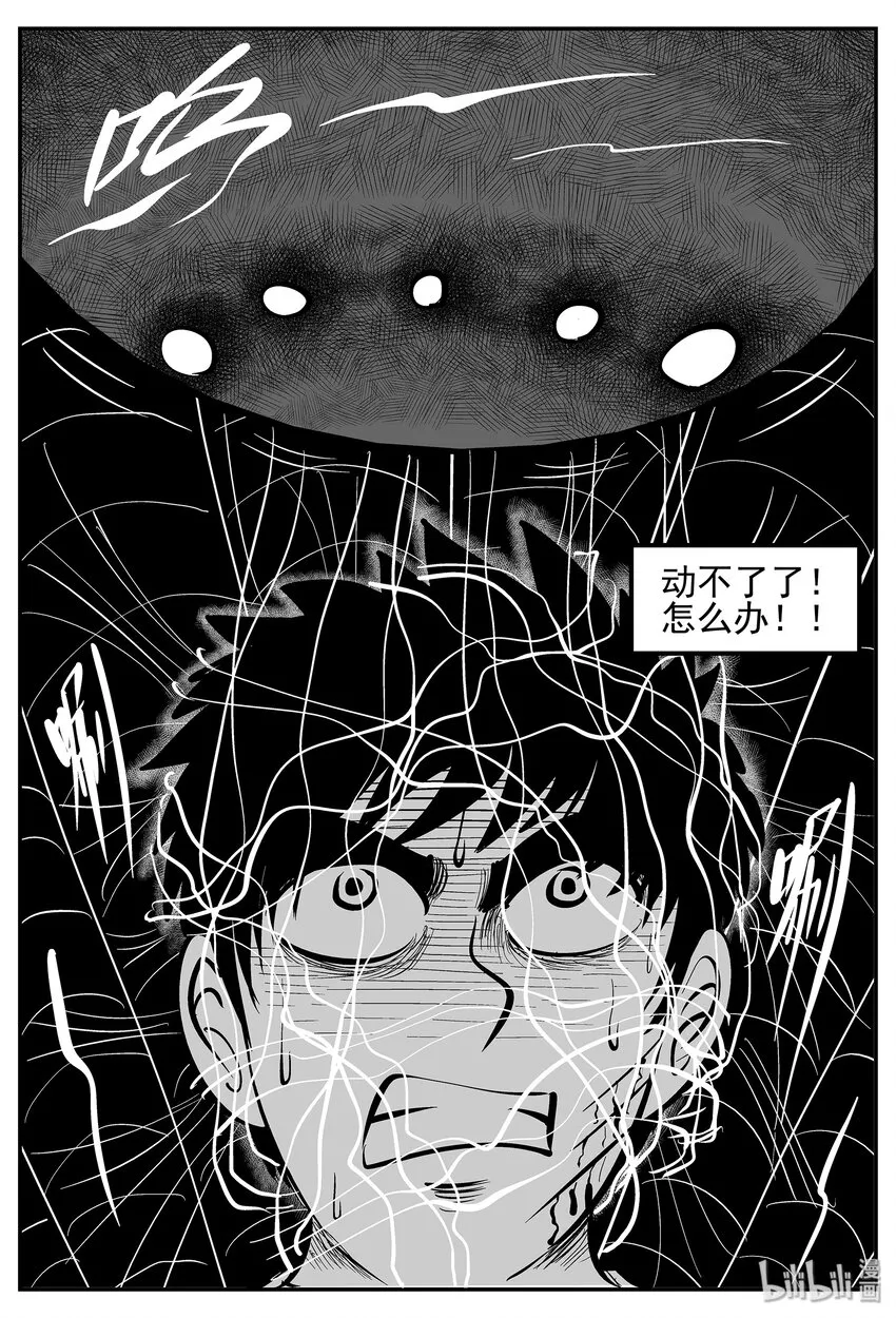 027 它4（11）1